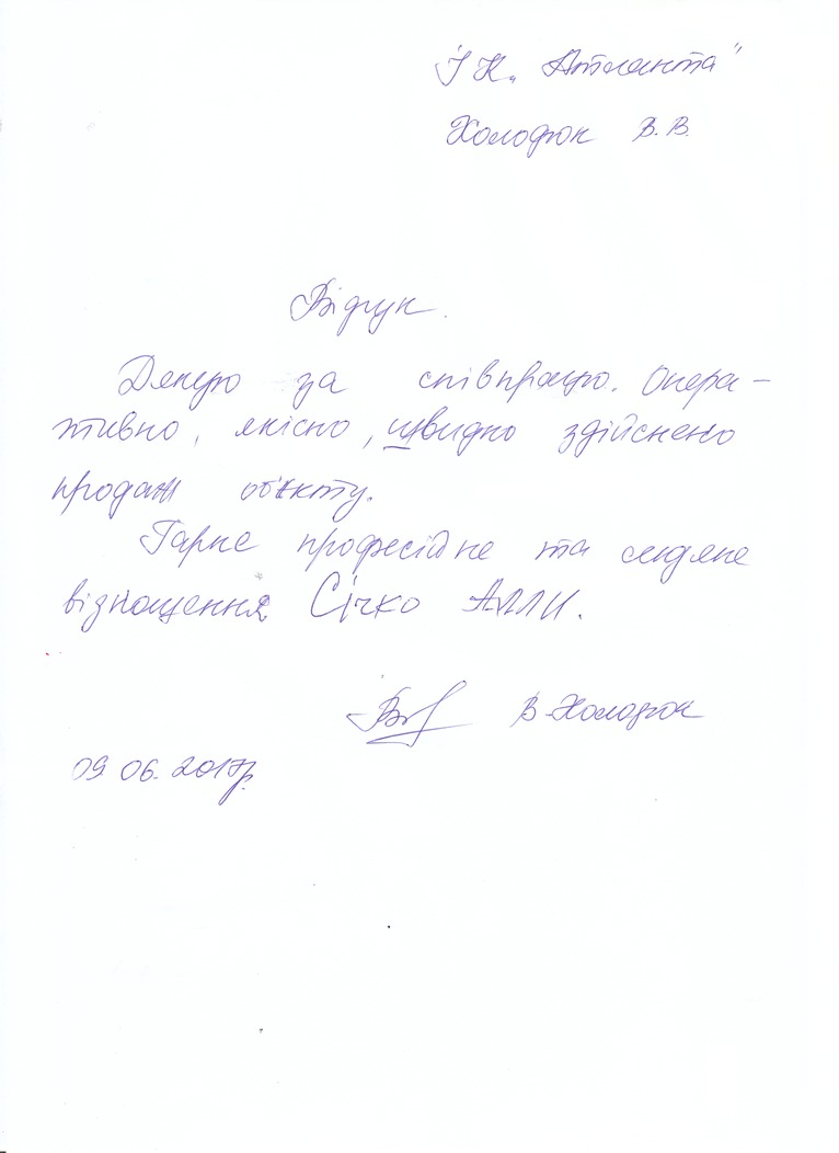 1704