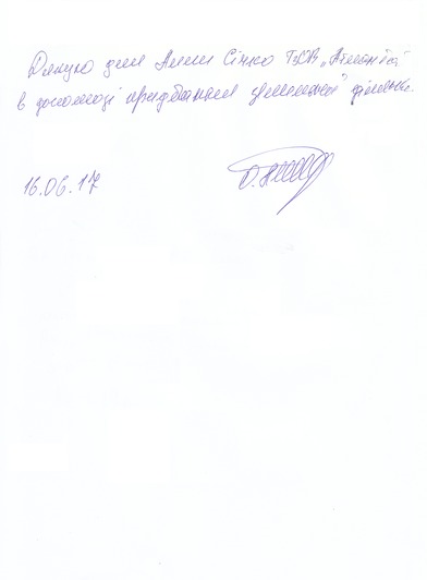 1705