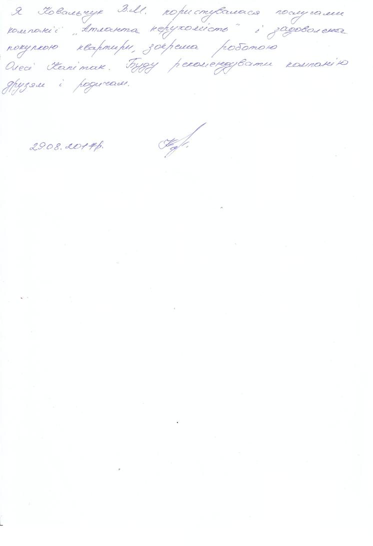 1711