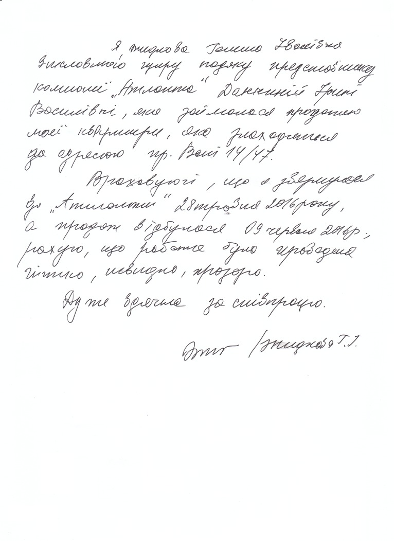 1833